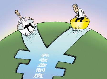 财政部部长呼吁，适当提高退休职工养老金，助力社会和谐稳定