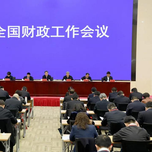 财政部部长呼吁，适当提高退休职工养老金，助力社会和谐稳定
