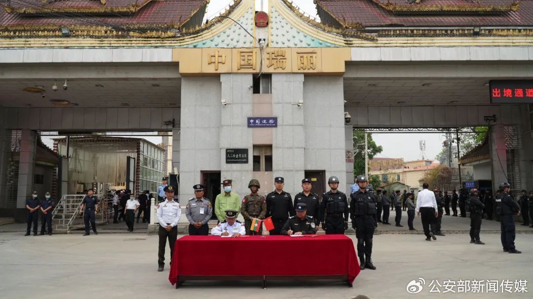 缅北电诈园区清除行动全面完成，重塑边界安全