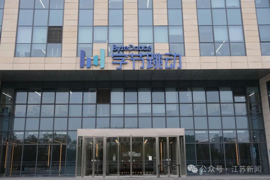 字节辞退员工353人事件深度解析