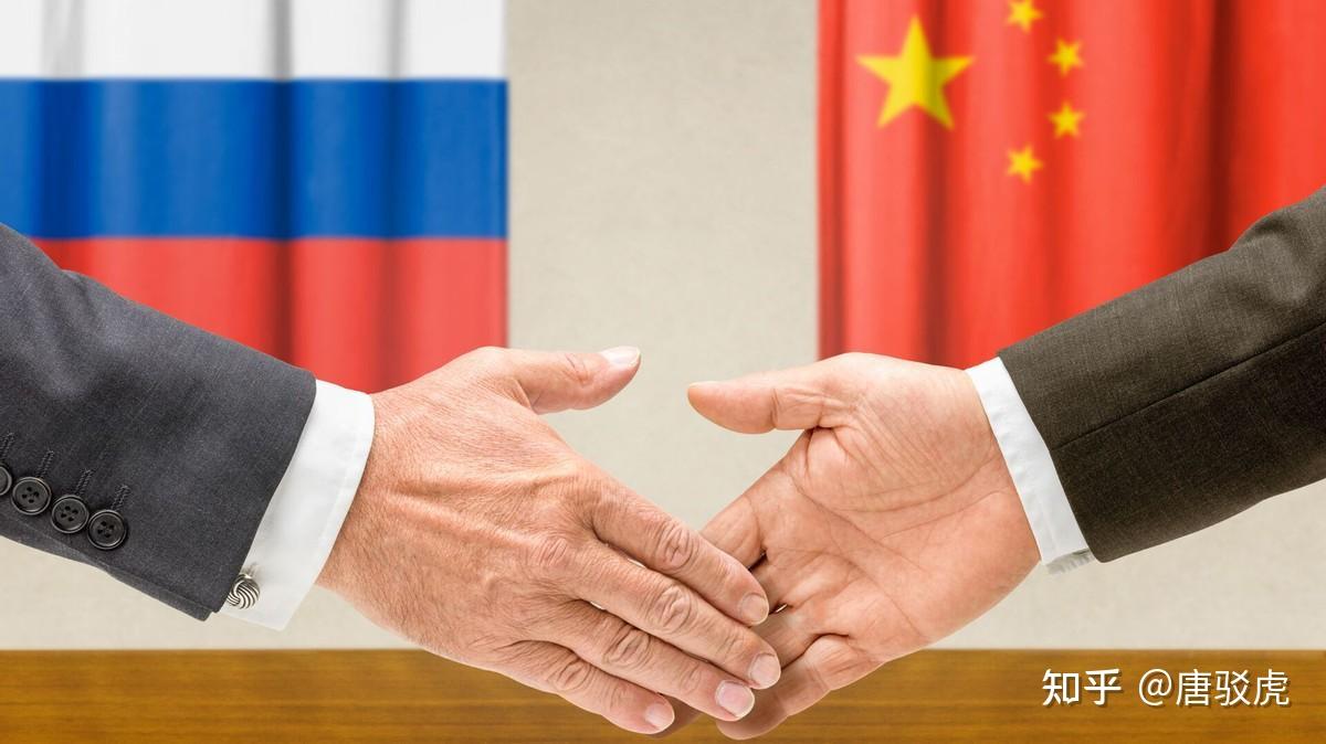 中俄关系深度解析，知乎上的观察与思考