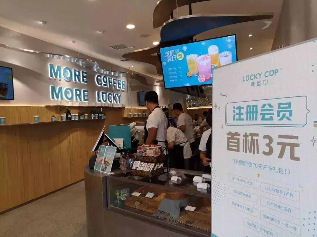 外卖送咖啡，现代生活的便捷与时尚