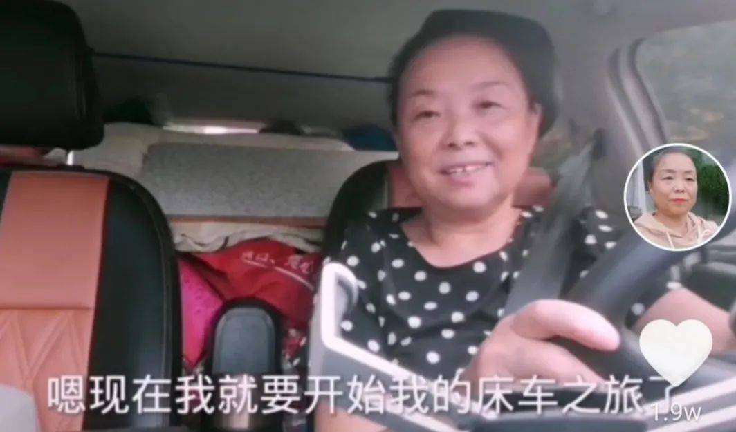 苏敏的旅行视频，50岁阿姨自驾游的独特魅力