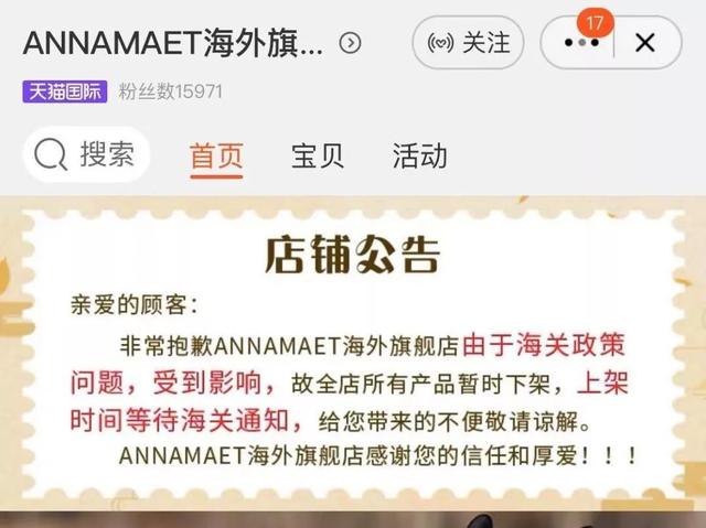 揭秘屈臣氏闭店原因，深度分析与思考