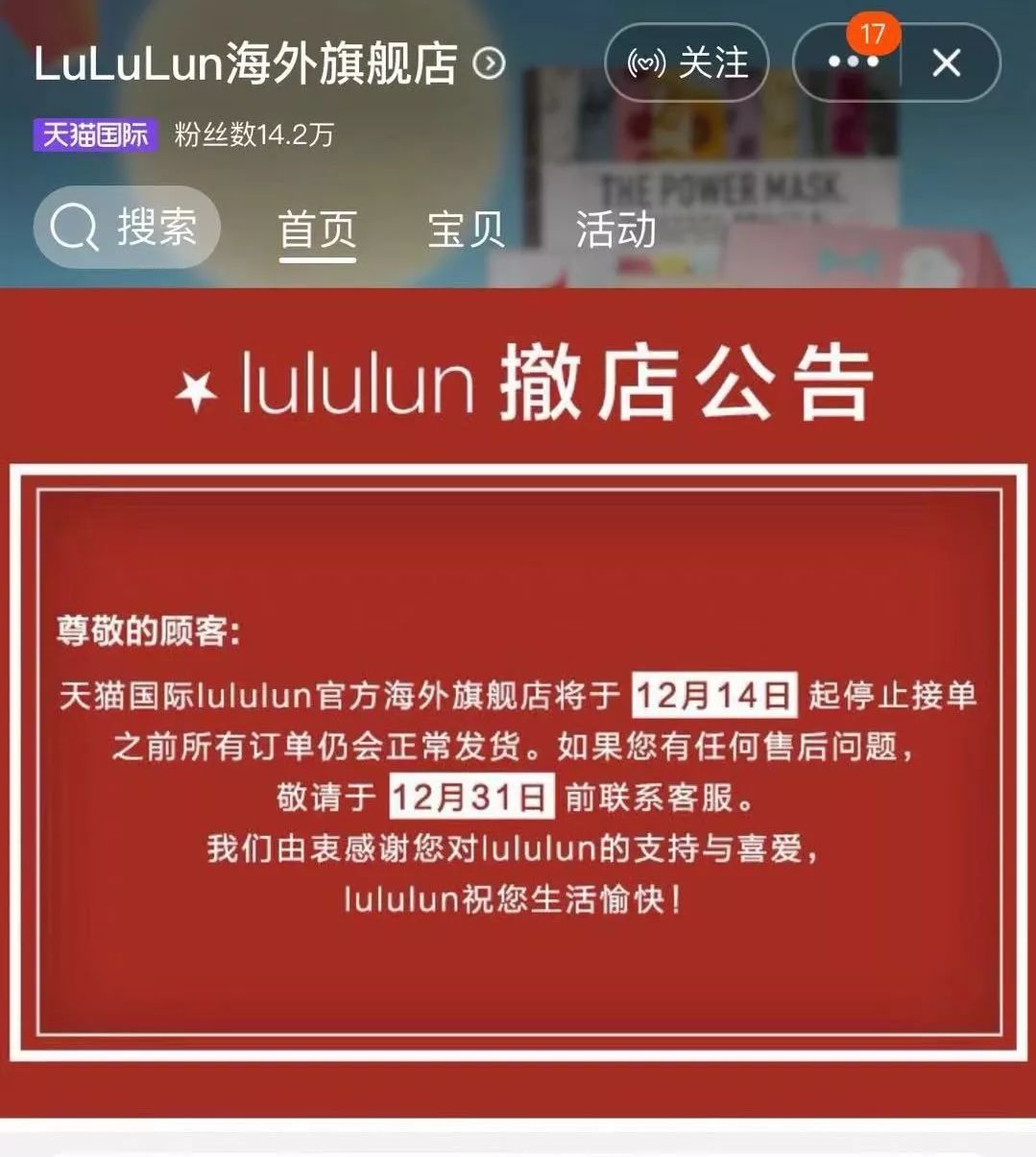 揭秘屈臣氏闭店原因，深度分析与思考