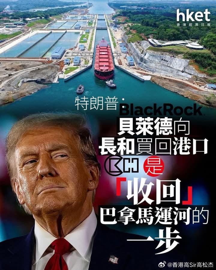李嘉诚拟出售给美国的港口的重要性
