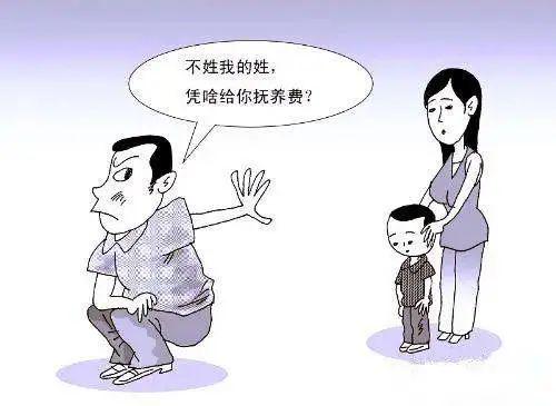 父亲再婚，应该告诉孩子吗？