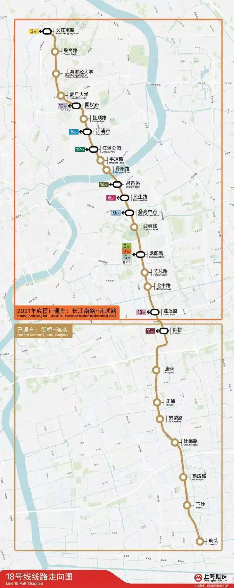 上海地铁事故原因深度解析