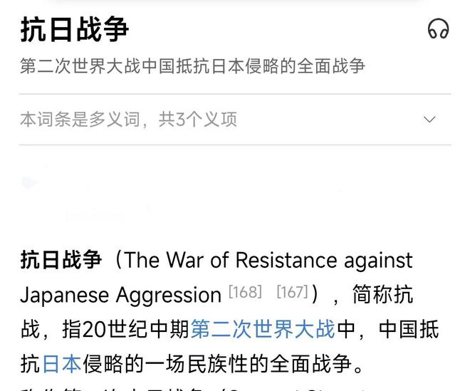 大V热议，中国或成日本对美关税谈判的关键