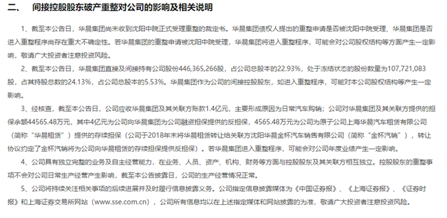 女子负债2544万申请个人破产合理吗？