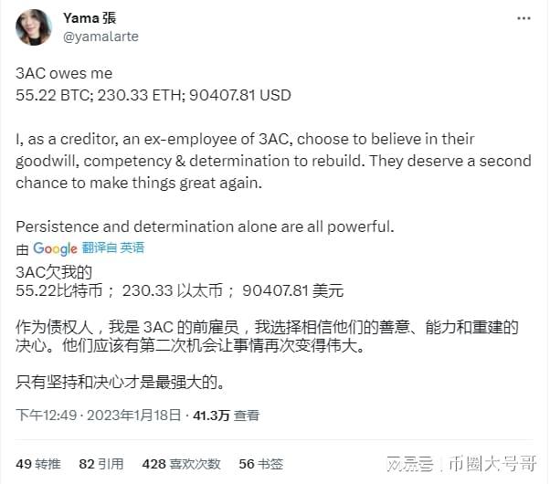 女子负债2544万申请个人破产合理吗？