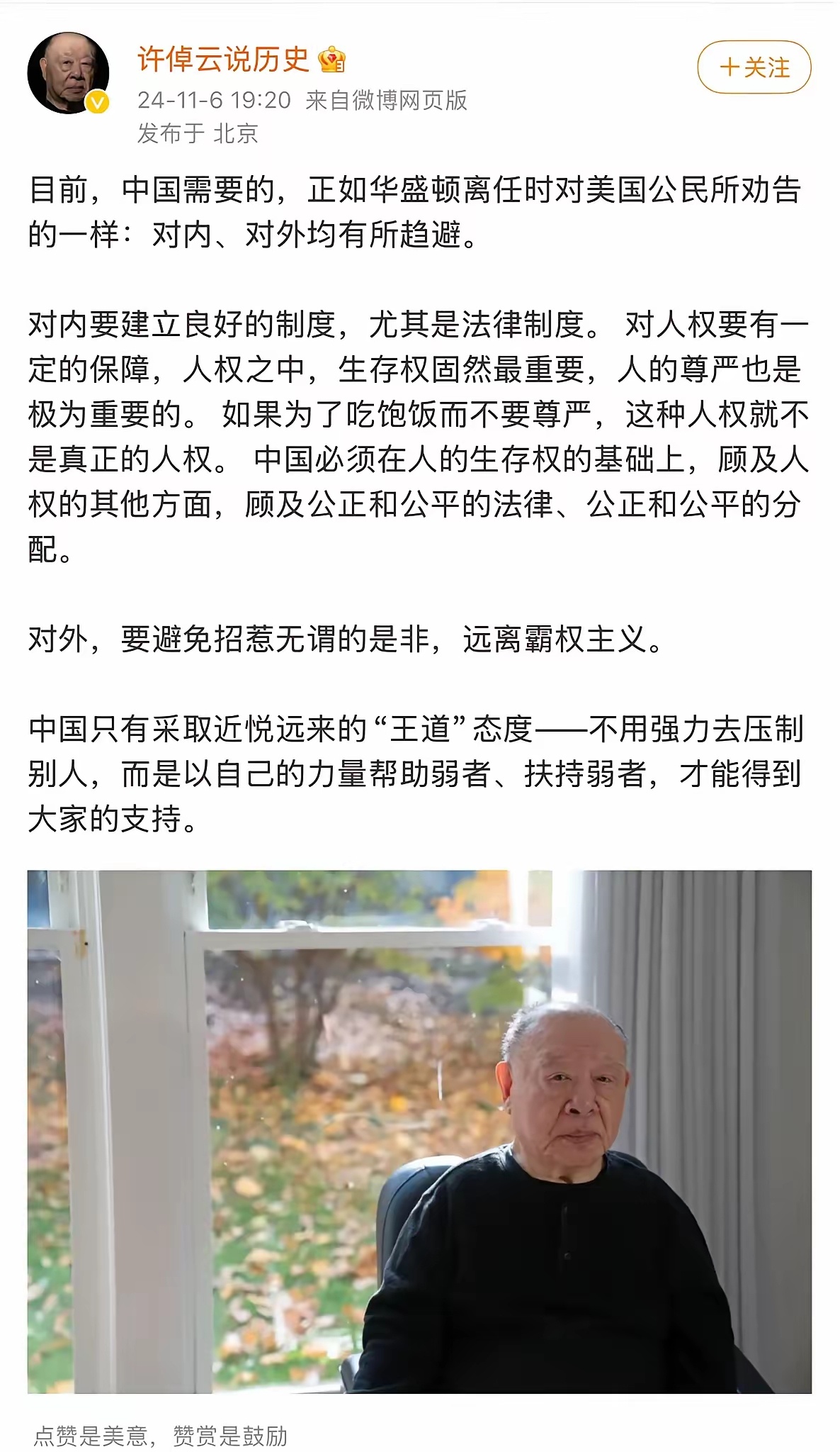 最新资讯 第127页