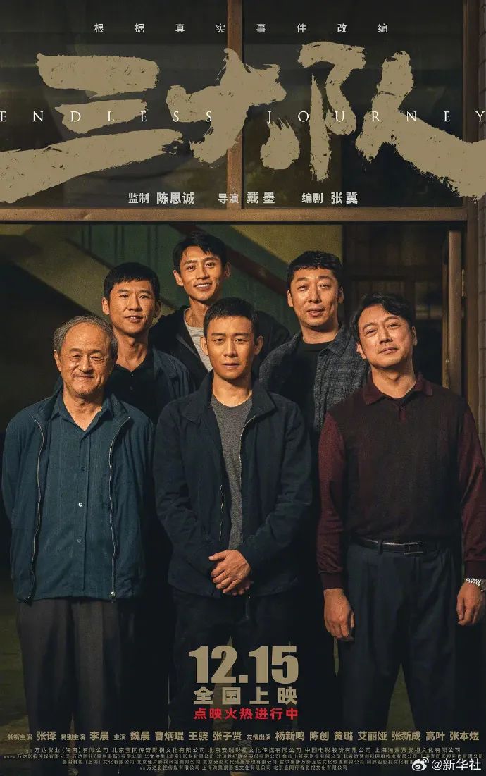 港澳新闻 第121页