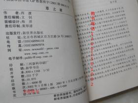 地方新闻 第123页