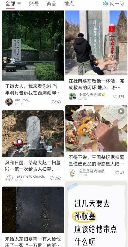 游戏专题 第121页