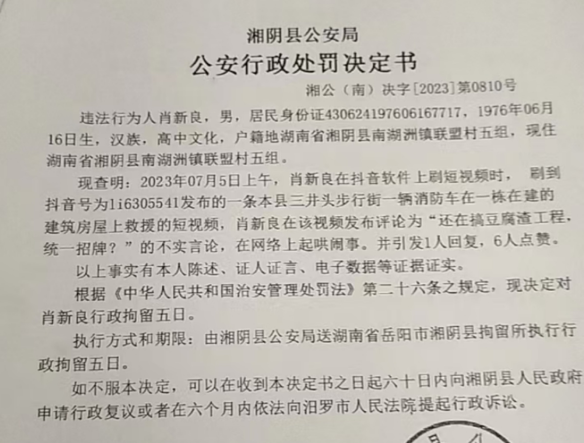 地方新闻 第121页