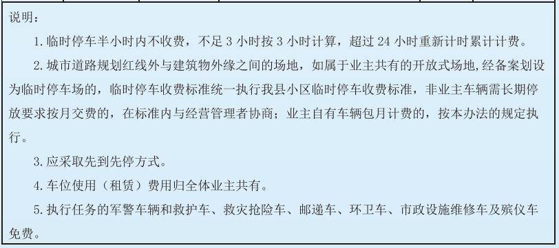 地方新闻 第118页