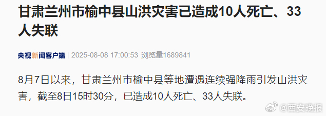 第910页