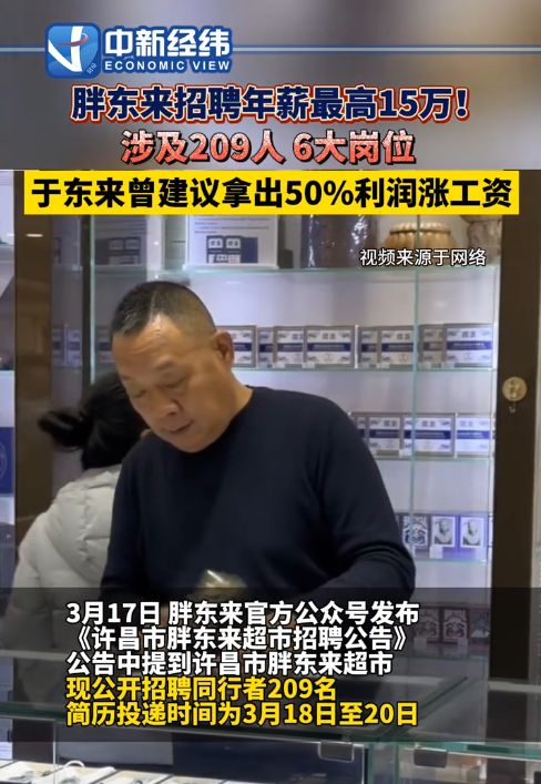 最新资讯 第116页