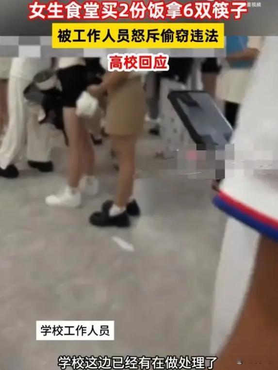 热点生活 第116页