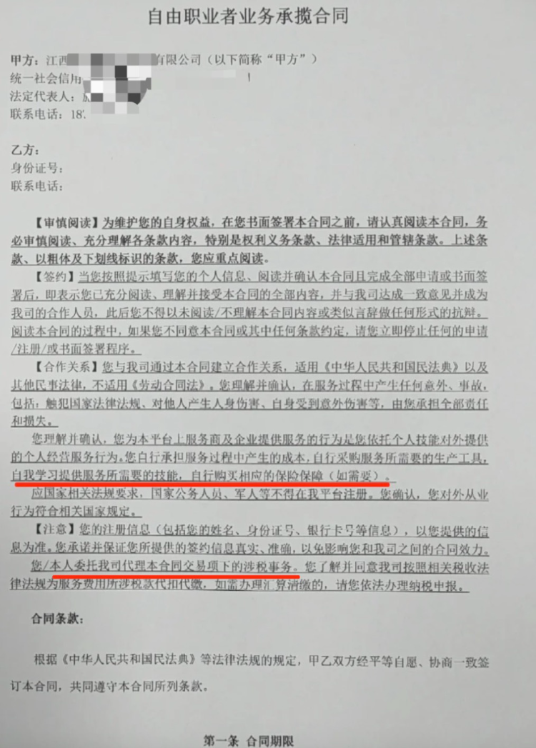 热点生活 第143页