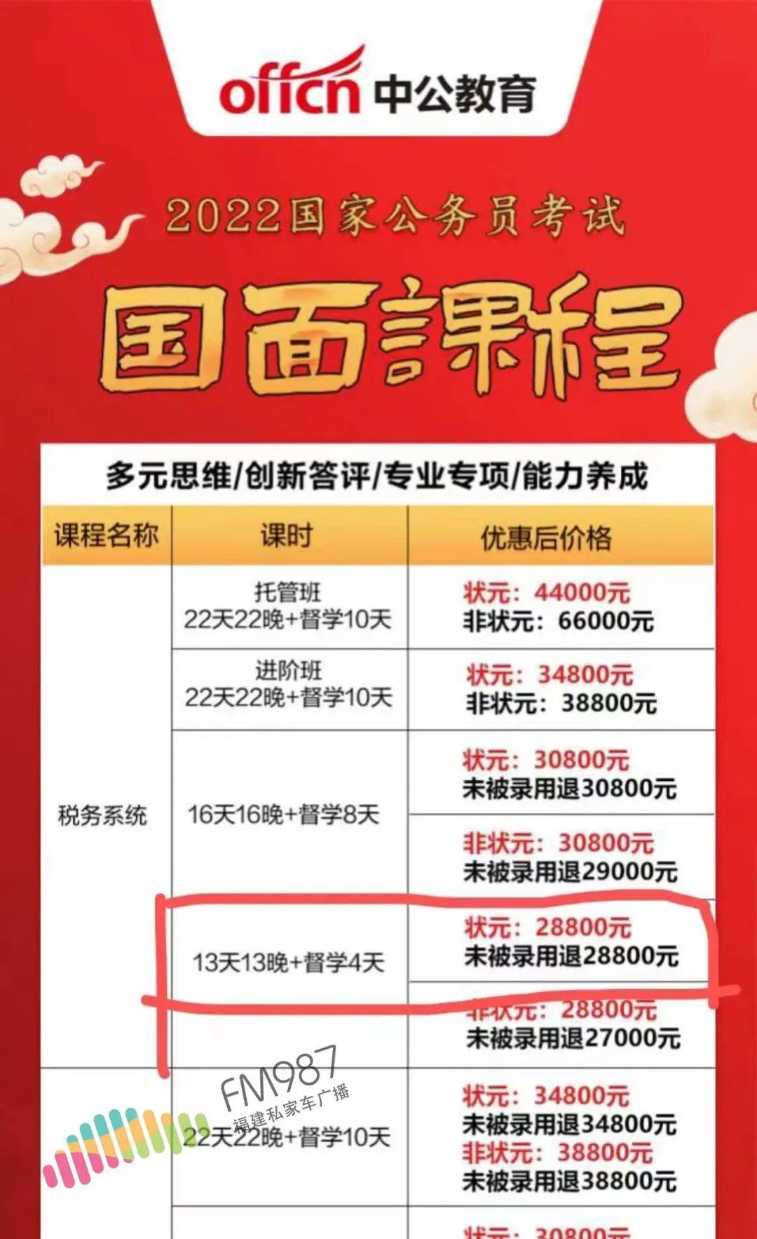 第1067页