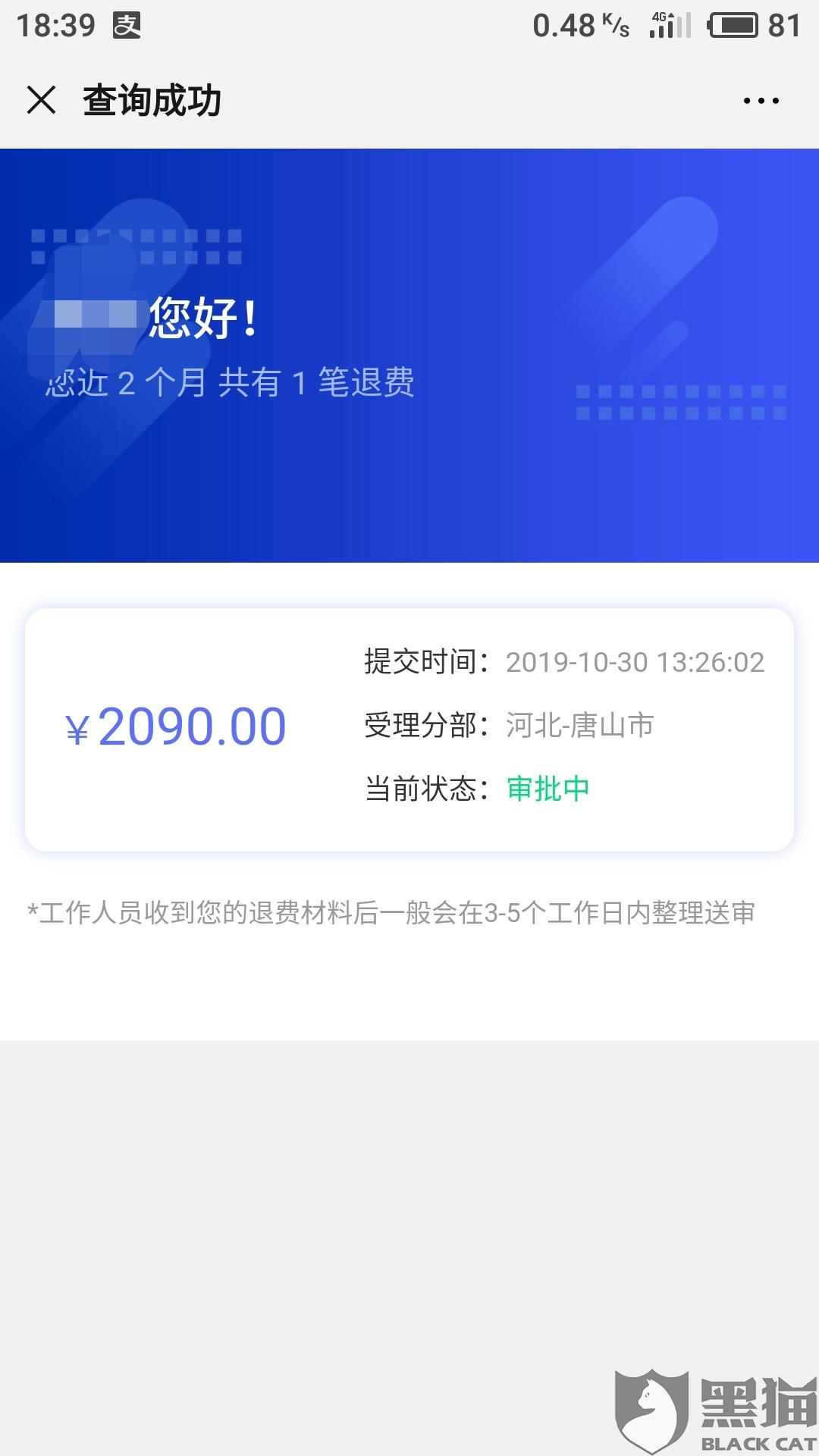 最新资讯 第207页