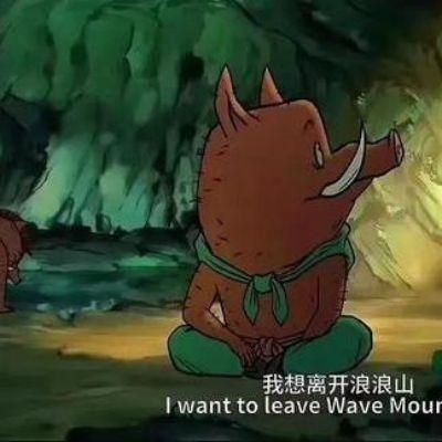 游戏专题 第138页