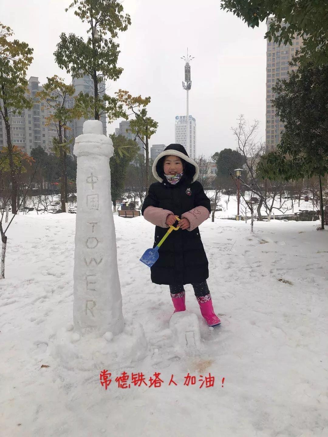 娱乐生活 第143页