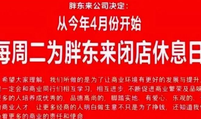 娱乐生活 第141页