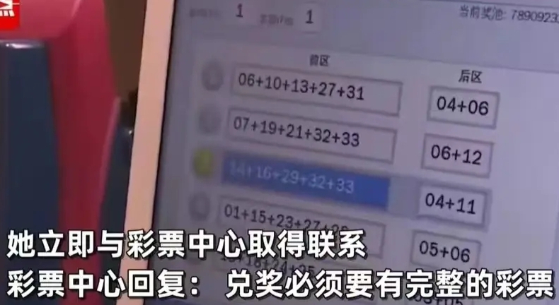 第731页