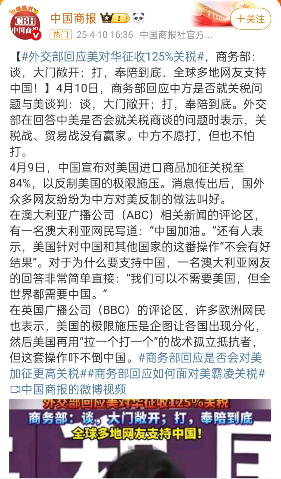 游戏专题 第131页