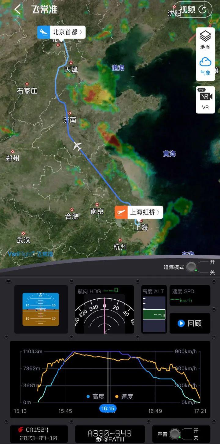 港澳新闻 第109页