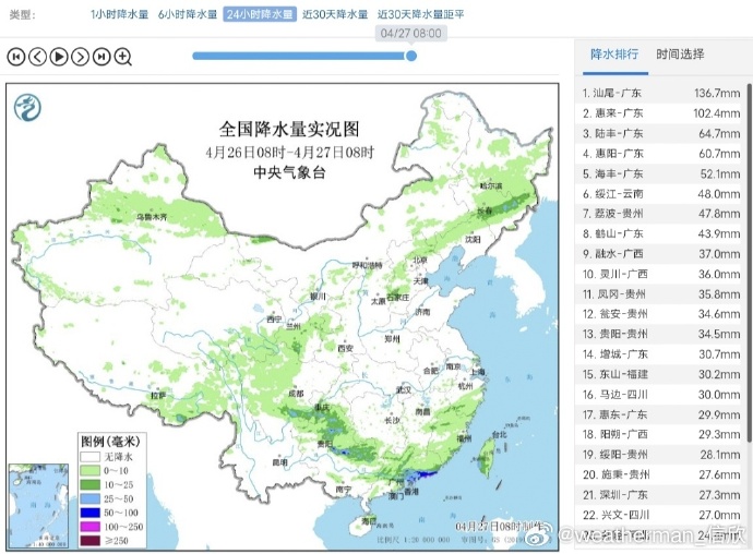 第714页