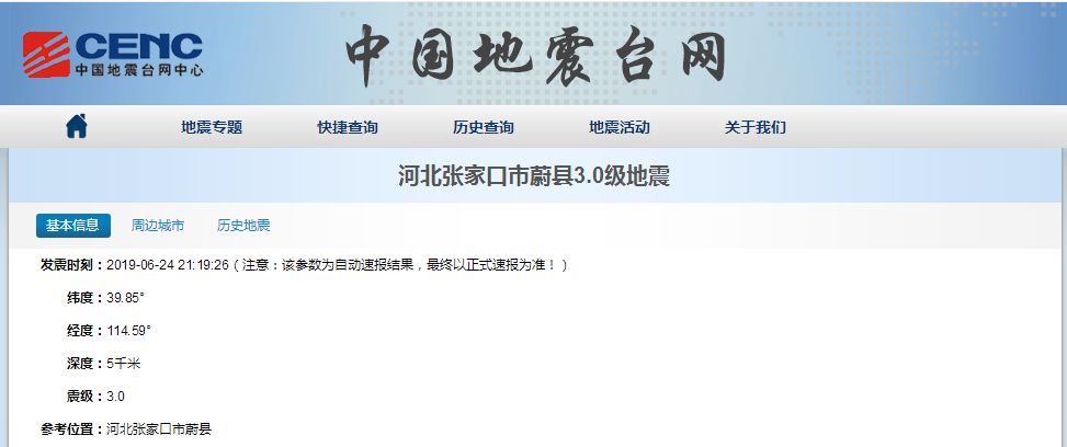 游戏专题 第107页
