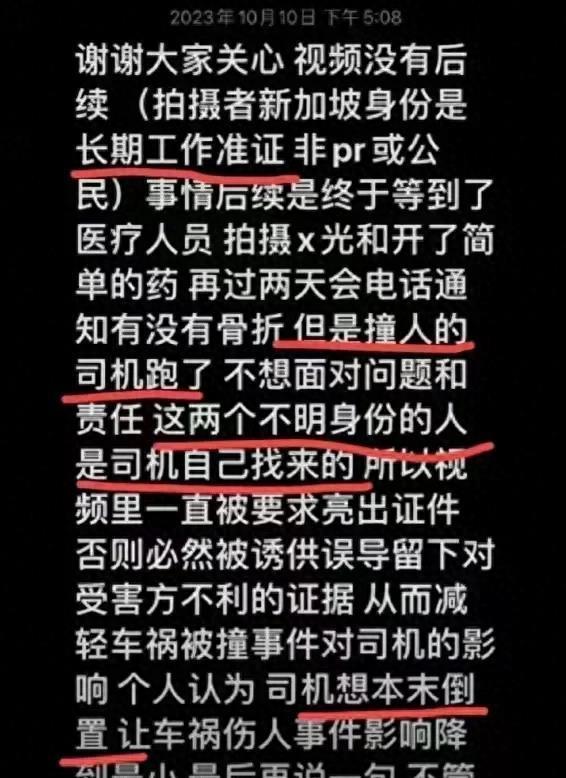 娱乐生活 第111页