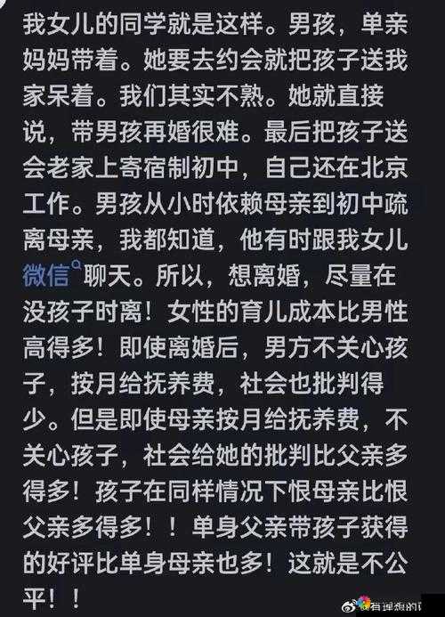 热点生活 第102页
