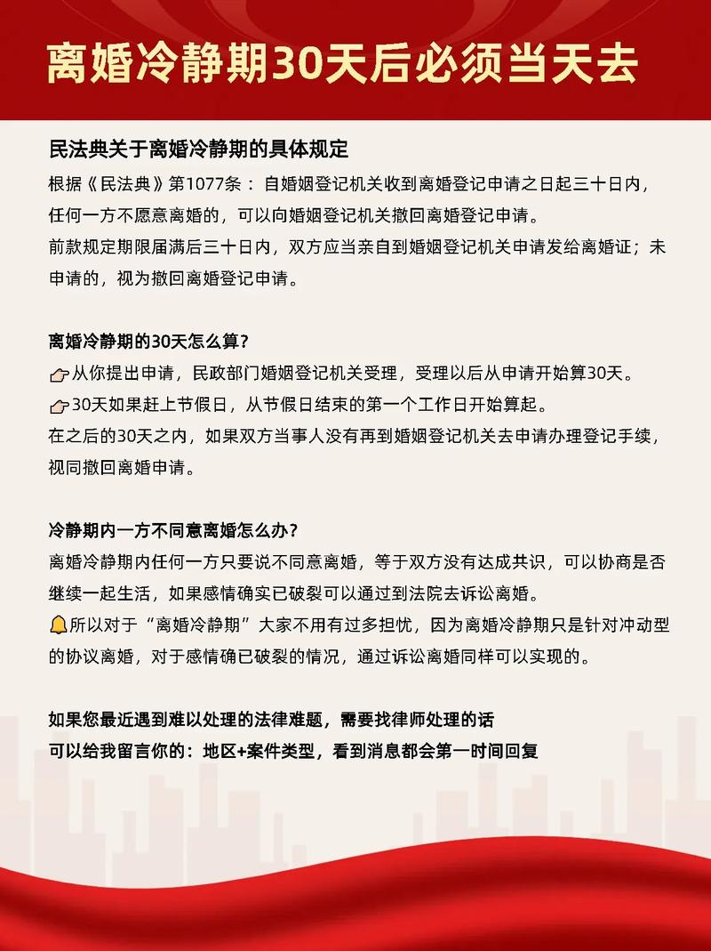 地方新闻 第102页
