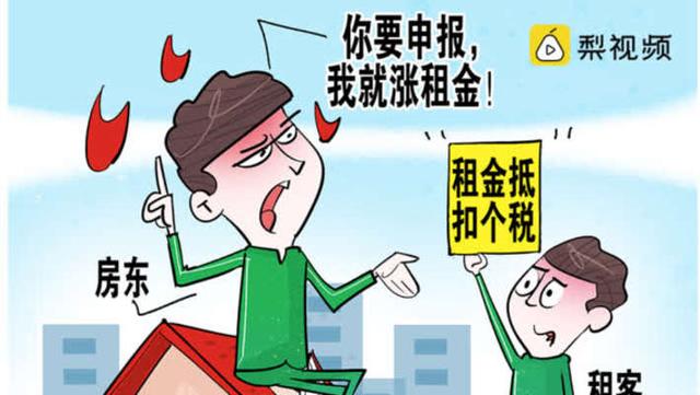 热点生活 第100页
