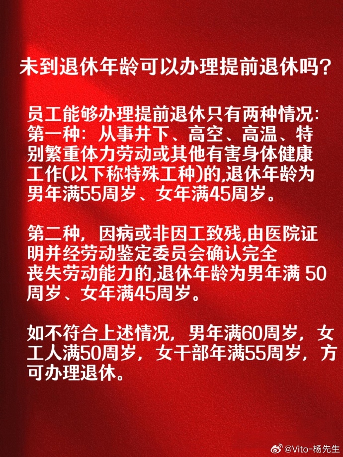 娱乐生活 第106页