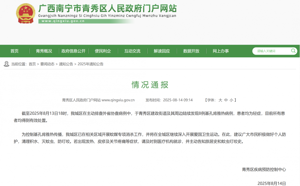 游戏专题 第100页