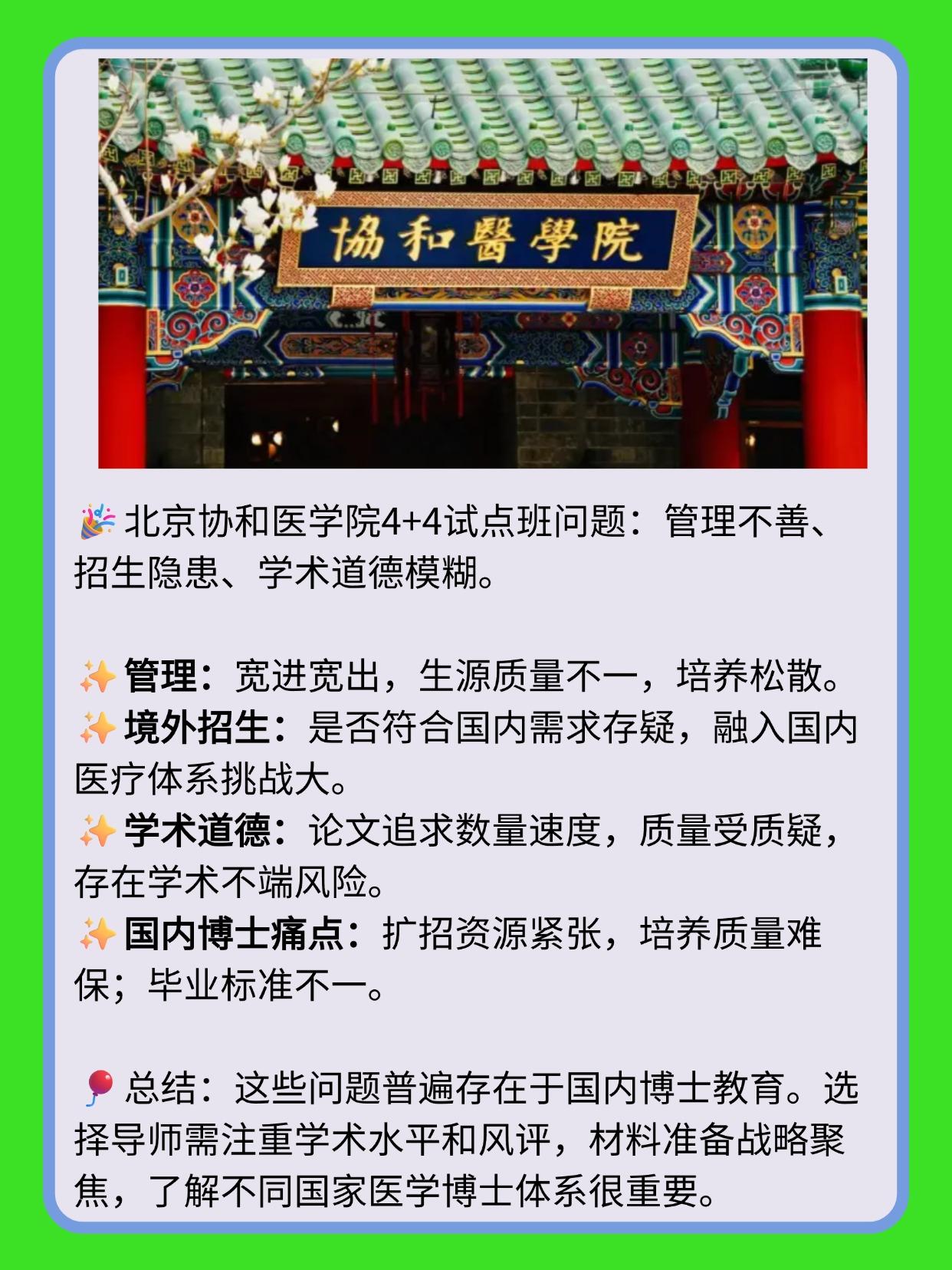 娱乐生活 第103页