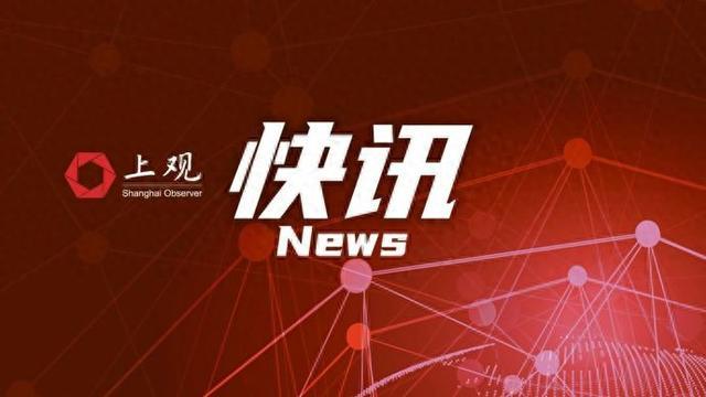 地方新闻 第91页