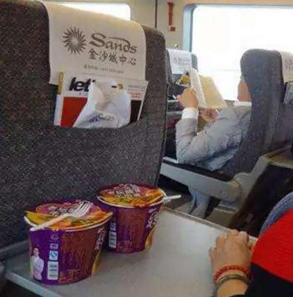 娱乐生活 第98页