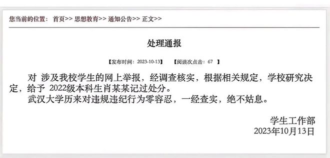 娱乐生活 第97页