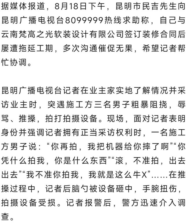 热点生活 第87页