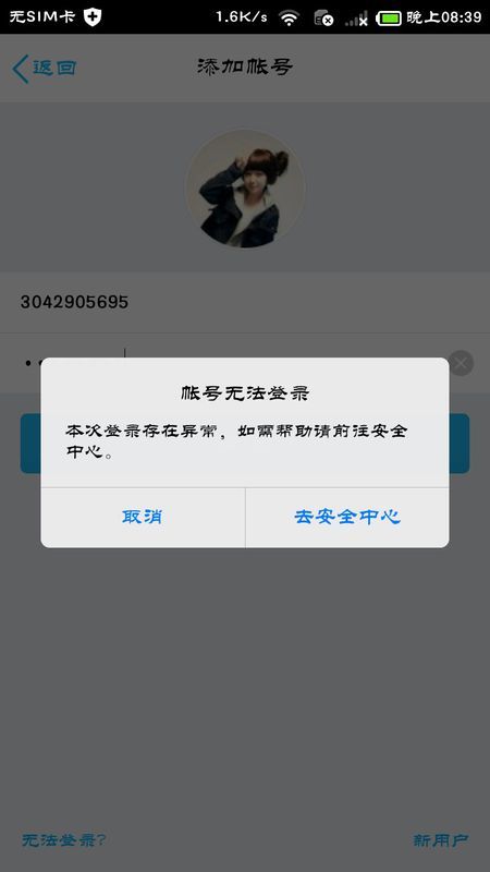 第693页