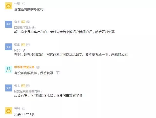 第691页