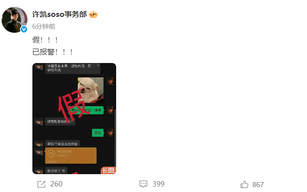 热点生活 第82页