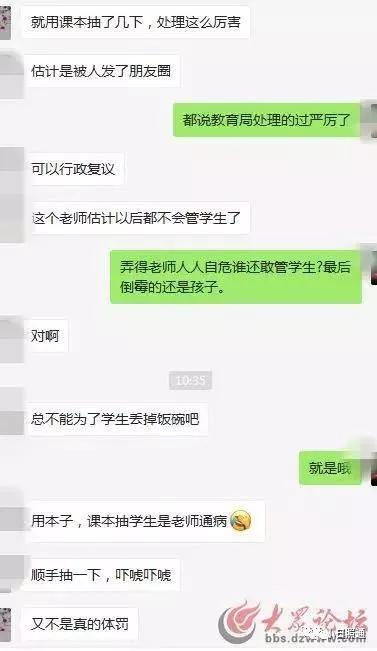第873页
